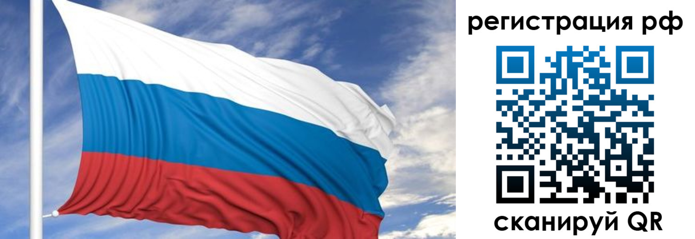 временная регистрация гарантия в Дигоре